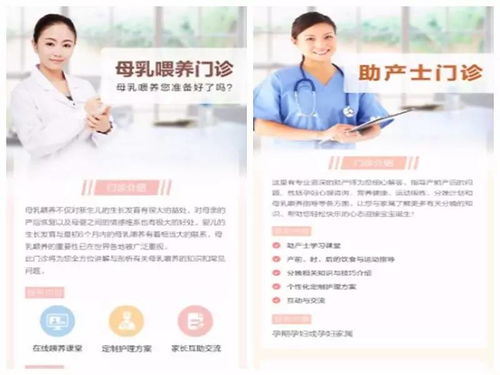 移動(dòng)咨詢探索之路 連接服務(wù)與信息咨詢的未來(lái)