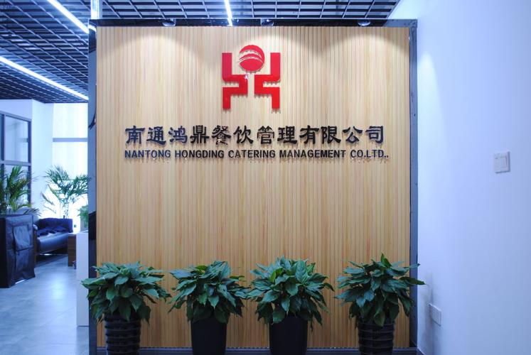 百貨,酒店用品,廚房設(shè)備,清潔用品,環(huán)保設(shè)備的銷(xiāo)售;貿(mào)易信息咨詢服務(wù)