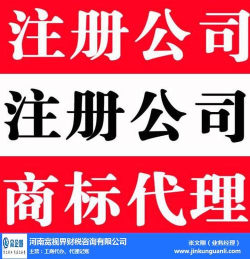 服務(wù)至上，專(zhuān)業(yè)為本——寬視界財(cái)稅信息咨詢的價(jià)值之道