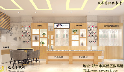 中北眼鏡 藝之木展柜引領(lǐng)數(shù)碼眼鏡店裝修與展柜設(shè)計(jì)新風(fēng)尚